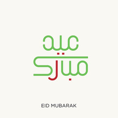 Eid Mubarak Arabic Calligraphy. Islamic Eid Fitr Adha Greeting Card design