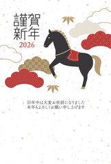 モダンな松と馬の年賀状白縦