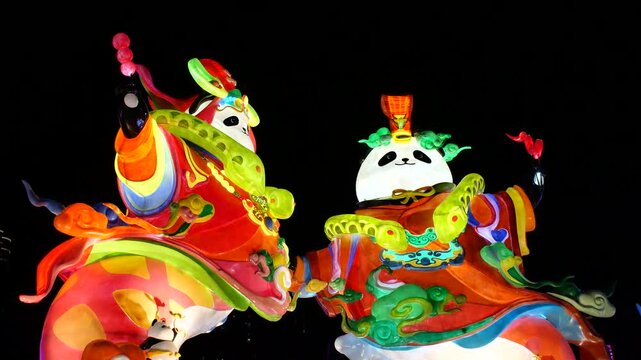 The 54th Chengdu International Panda Lantern Festival