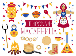Russian Masnenitsa or Shrovetide. Set of vector design elements - pancakes, scarecrow, samovar, matryoshka. Colorful illustrations for decoration banners, posters, stickers.