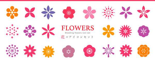 パステルカラーのかわいい花のアイコン素材 〜桜、梅、すみれやパンジーetcカラフルなフラワーを集めたデザインセット〜