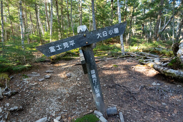 Mt. Mizugaki, Takamiiwa and surrounding views