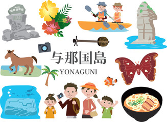 沖縄　与那国島　観光　旅行
