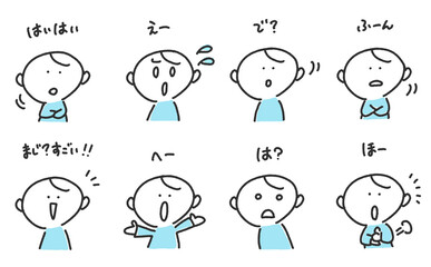 相槌をうつかわいい男性キャラクターのセット　はいはい・へー・ふーん・えー