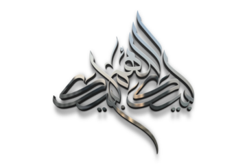 Eid Mubarak Calligraphy In Silver For Social Media Posts Design, Calligraphy, Islamic, calligraphy silver Greeting card