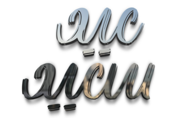 Eid Mubarak Calligraphy In Silver For Social Media Posts Design, Calligraphy, Islamic, calligraphy silver Greeting card