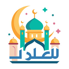 Ramadan & Eid Mubarak vector
