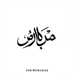Ramadan Event Silhouette Vector Art Illustration Design