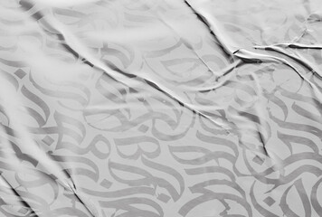 Arabic calligraphy wallpaper on a white wall with a black interlocking background subtitles...