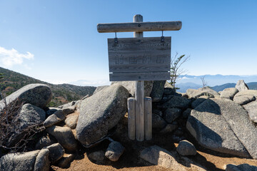 Kunishigatake, Asahidake and surrounding views