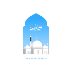 Ramadan and Eid mubarak white concept with calligraphy, camel, and moon. suitable for islamic greeting banner
