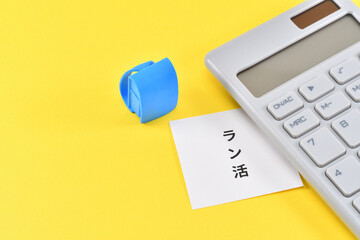 ランドセル活動のイメージ