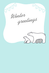 寒中見舞いのテンプレート