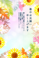 暑中見舞い　ひまわり　夏　背景