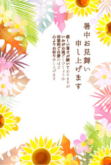 暑中見舞い　ひまわり　夏　背景