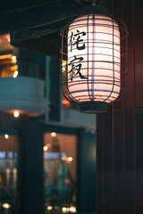 An oriental style flashlight. Close -up