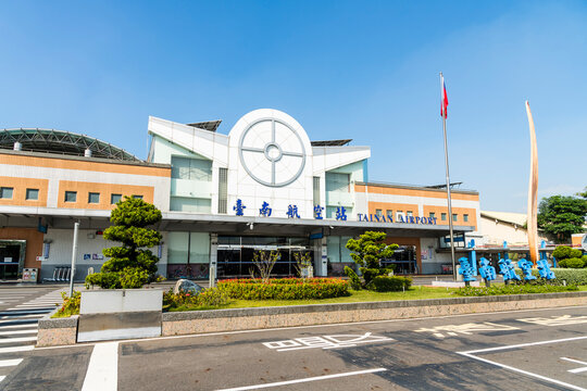 Tainan, Taiwan- November 15, 2023: Building view of the Tainan Airport in Taiwan. It is shared with the Republic of China Air Force Tainan AFB.