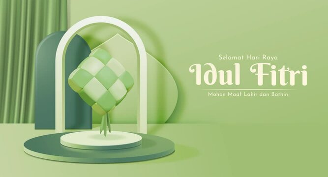4K Animation Islamic Special Days Concepts Ramadan,Eid Mubarak, Eid al-adha, Eid qurban, Eid fitr, Al Hijra With 3D Ketupat (Indonesian Rice Cake)