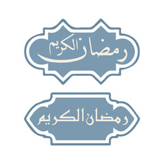 Arabic,English Ornamental Patterned Background of Islamic Mosque, Design Greeting for Ramadan Kareem
