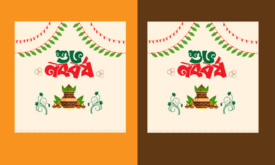 pohela boisakh bengoli new years vector design