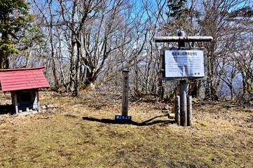 道志山塊　日本二百名山の御正体山山頂
