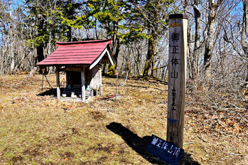 道志山塊　山梨百名山の御正体山山頂
