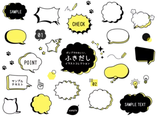 Keuken foto achterwand ポップで使いやすい！吹き出しセット © onda