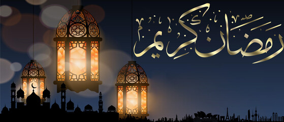 Ramadan 2025, Ramadan Kareem Celebration, Ramadan: A Global Celebration of Faith and Unity, Mosque in Ramadan Spirit