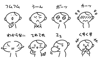 様々な表情の男性の喜怒哀楽セット　フムフム・照れる・ボーッとする・くすくす