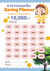 มีสีสัน น่ารัก หน้าปก แฟ้มสะสมผลงาน เอกสาร A4 - 43