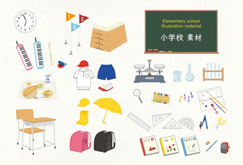 小学校のイラスト