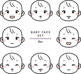 赤ちゃんの表情セット