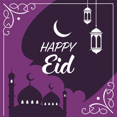 Eid Mubarak party Invitation, Eid Mubarak  invitation template in paper style,  Eid Mubarak party design banner, Eid Mubarak  design flyer