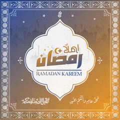 ramadan kareem in arabic calligraphy greetings with islamic moque and decoration, translated 