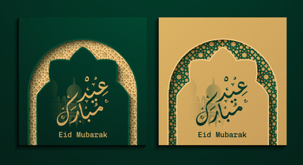 Eid Mubarak arabic calligraphy gold ornamental greeting cards with Islamic pattern and decorative arch frame