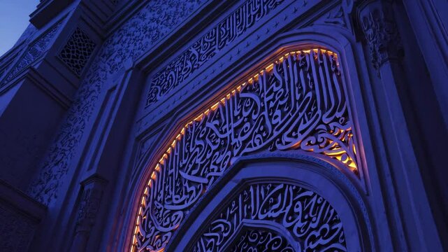 Animated illustration of a mosque building with a comfortable atmosphere for an Islamic theme. Digital painting or cartoon style animated background. loop animation