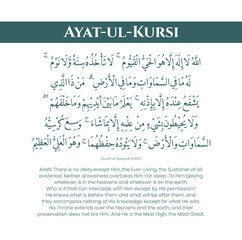 Ayat-ul-Kursi (For Protection from All Kinds of Evil)