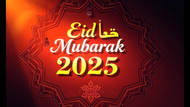 Eid Mubarak 2025 text, with Islamic theme. 4k video