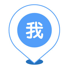 Academic work system multi color icon pack