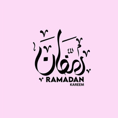 ramadan kareem islamic calligraphy text banner and poster