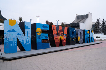Newborn Monument (NEWBORN) is a typographic sculpture and tourist attraction in Pristina, Kosovo. 