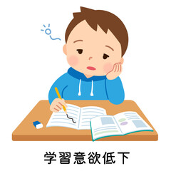 勉強に集中できていない子ども　発達障害