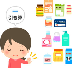 サプリメント、薬、洗剤などをやめる女性