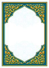 Arabic Floral Frame.  Traditional Islamic Design. Elegance Background with Text input area in a center. Suitable for greeting card, poster, invitation and banner