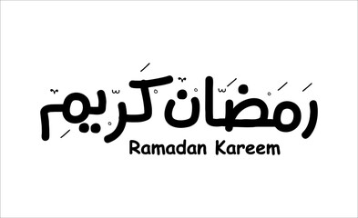 islamic calligraphy vector file ramadan karim