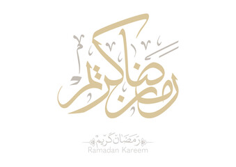 Ramadan Kareem Greeting Card in Arabic Calligraphy. Creative digital calligraphy Translated: Wishing you a Generous Month of Ramadan.. رمضان كريم