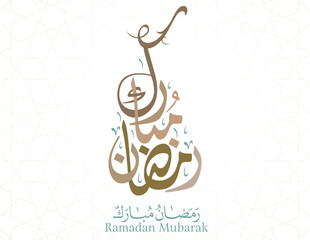 Traditional Arabic typography composition for Ramadan, religious greeting used annually, Translated we wish you a sincere Ramadan