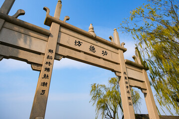 中国 浙江省杭州市、世界遺産の西湖 功德坊