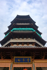 中国 浙江省杭州市、雷峰塔