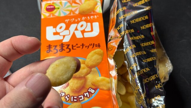 ブルボン ピーパリ まろやかピーナッツ味 パッケージ｜人気スナック豆菓子 おやつ
